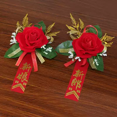 Marriage and groom, bride and groom, new corsage creative simulation rose new bridesmaid best name corsage