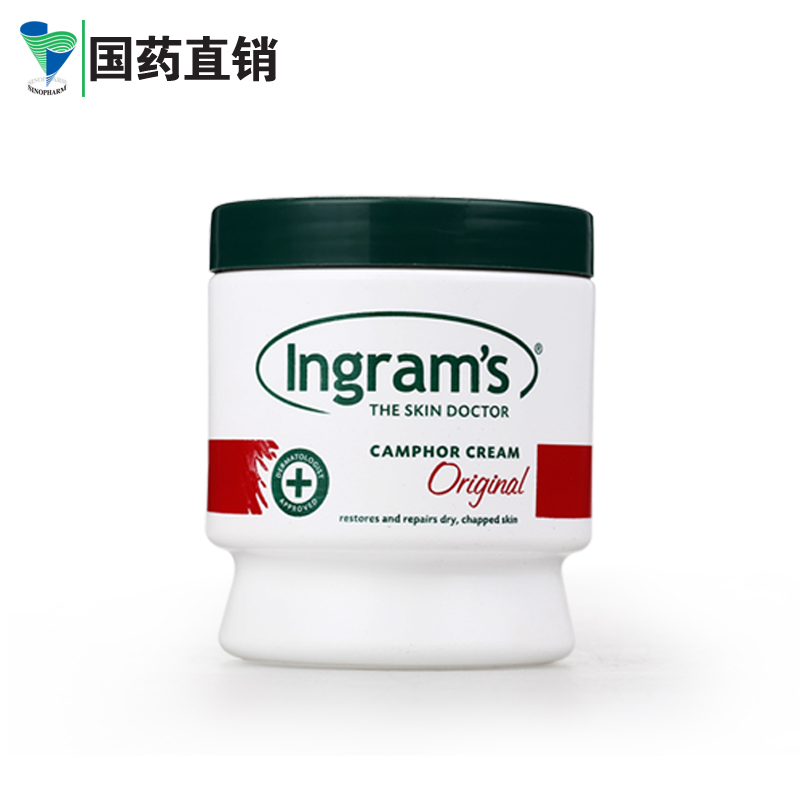 ingram's英格莱恩樟脑乳霜 - 原味型75ml/瓶 护手霜身体乳