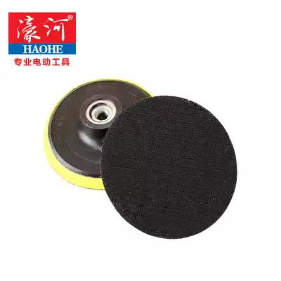Angle grinder polished self-adhesive tray sandpaper seat polished wood patch steel wire wheel speed sticky disc 100MM