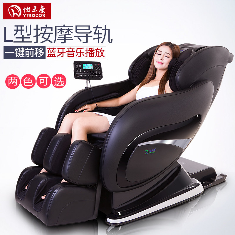 ���̿��綯��Ħ��YH-X5