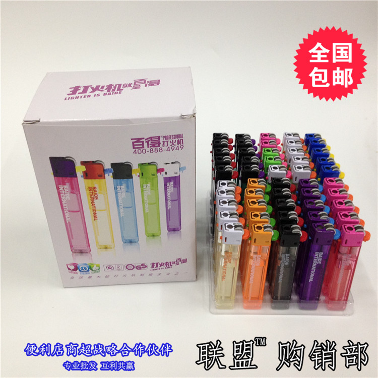 Patek F07(Full Box) (Disposable)Open flame wheel Pulley Lighter