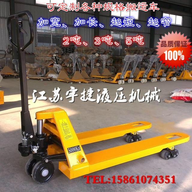 Custom pallet truck lengthened and widened ultra-short manual stacker pallet truck hydraulic loading and unloading truck hydraulic truck