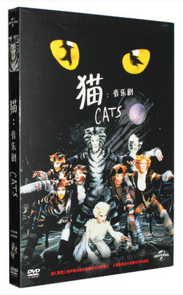【正版】《猫》音乐剧 CATS 盒装DVD