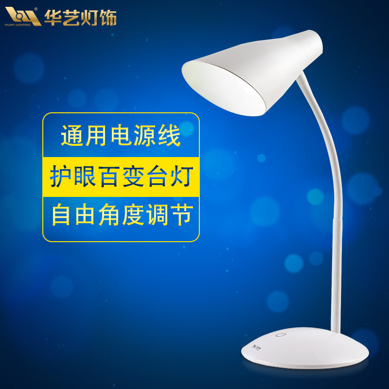 ���յ����ִ���Լ��������ѧϰ̨��tb00205