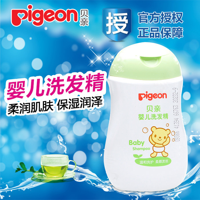 贝亲婴儿洗发精/宝宝洗发露200ml 儿童洗发水 婴幼儿洗发乳 IA108