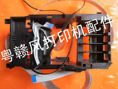 HP HP Deskjet 4615 pen holder HP4615 4610 4625 ink car nozzle frame