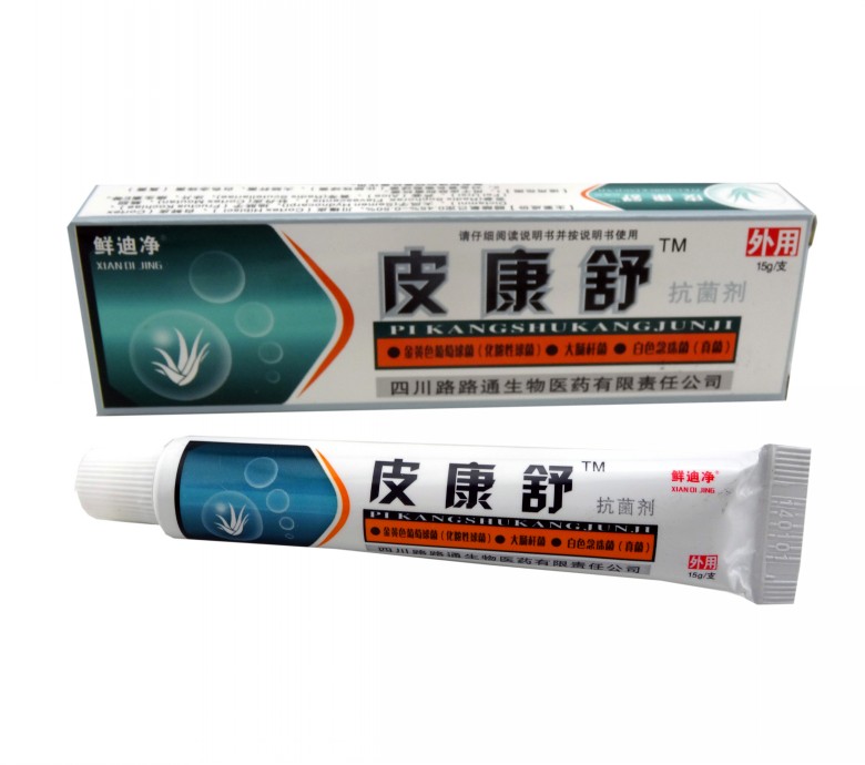 鲜迪净 皮康舒乳膏 买5送1 买10送3