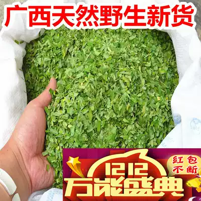 Guangxi wild chicken bone grass leaf rhubarb grass root acacacia vine leaf chicken bone tea dry herbal tea soup 500g