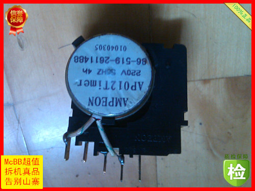 Dismantling Swan dryer timer accessories AP012Timer DTX-3B DTX-4H SG CC4HB