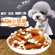 Chó mole dính chó con kích thước thú cưng đào tạo ăn vặt gấu bông lông gà vàng quanh xương sữa