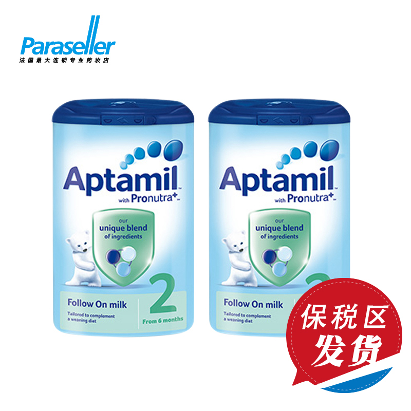 Aptamil/爱他美 2段婴儿牛奶粉900g*2 英国版