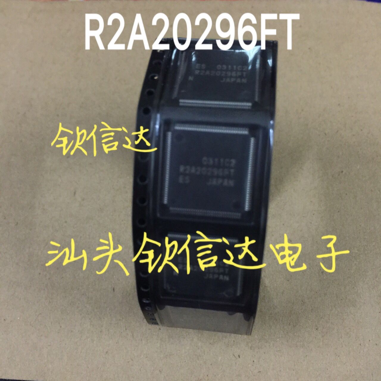 【Chin Xinda Electronics】Original authentic R2A20296FT LCD buffer chip