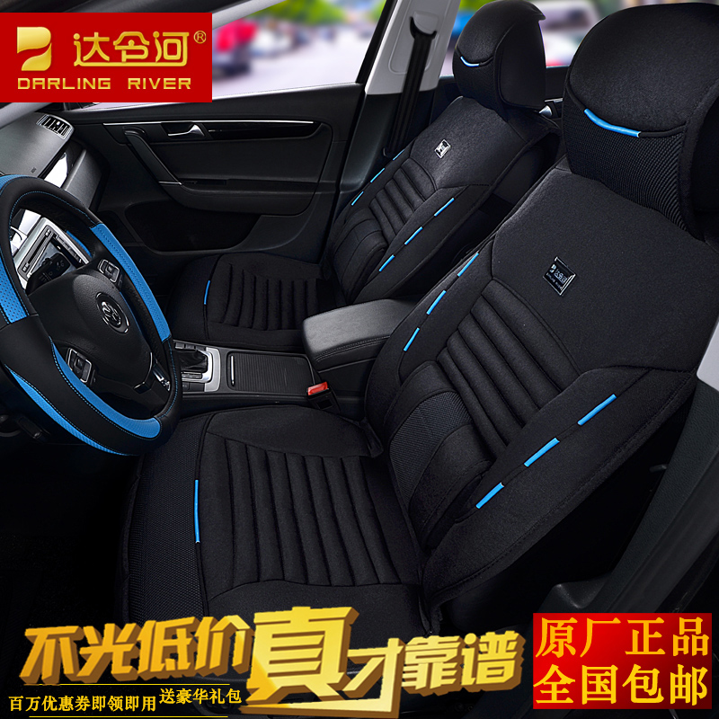 达令河运动专用四季座垫现代名图朗动ix35ix25昊锐起亚K3汽车坐垫
