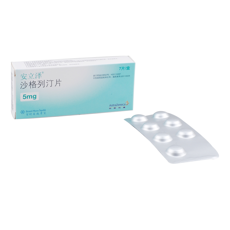 安立泽 安立泽/ONGLYZA 沙格列汀片 5mg*7片/盒
