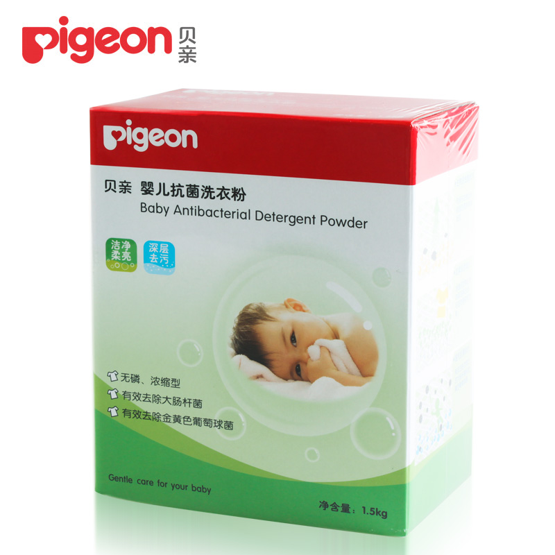 Pigeon贝亲婴儿抗菌洗衣粉 颗粒杀菌除霉 无磷浓缩型 MA14 1500g