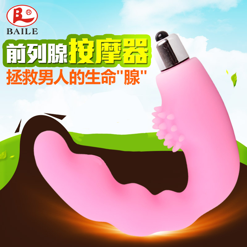 百乐男用前列腺后庭按摩仪震动棒 成人情趣用品肛门男性自慰器CR