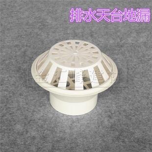 87型pvc雨水地漏-千图网