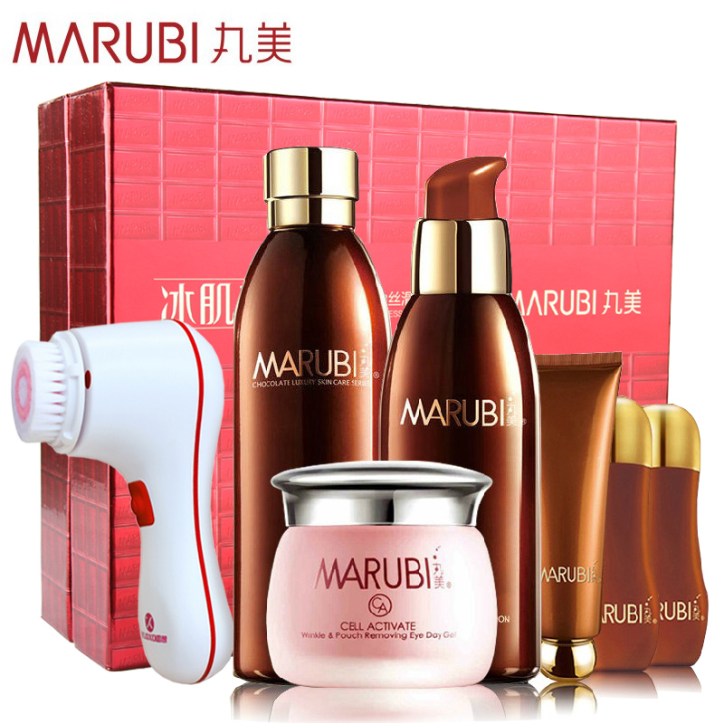 丸美套装专柜专卖 巧克力水乳眼霜化妆品 白皙补水保湿护肤品女