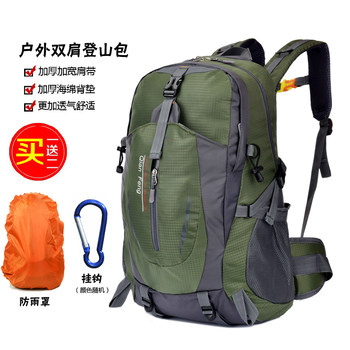 2018 New Model Backpack 40L Ultra-Lightweight for Hiking, Outdoor Sports, Mountaineering, Waterproof and Water-Resistant Compartments