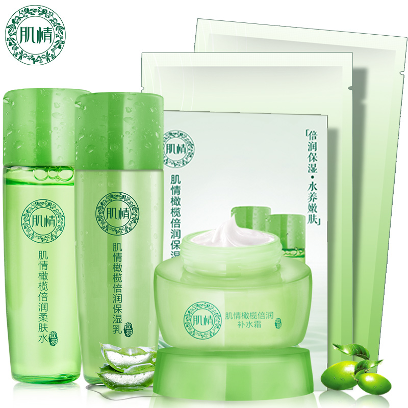 肌情倍润旅行套+面膜组合 新品体验