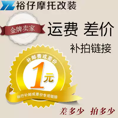 Replacement postage, freight difference, hyperlink, Reject bad review