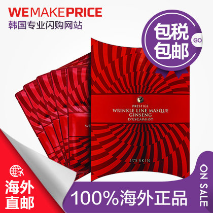 韩国it‘s skin伊思红参眼膜眼贴+法令纹贴 淡化黑眼圈去干纹直邮
