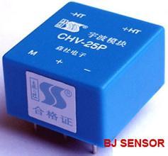 CHV-25P closed-loop hall voltage sensor Ubo module Beijing Mori electronic high accuracy