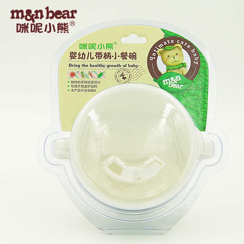 咪呢小熊 食品级PP材质宝宝辅食碗 便携婴儿童餐具训练碗 带碗盖
