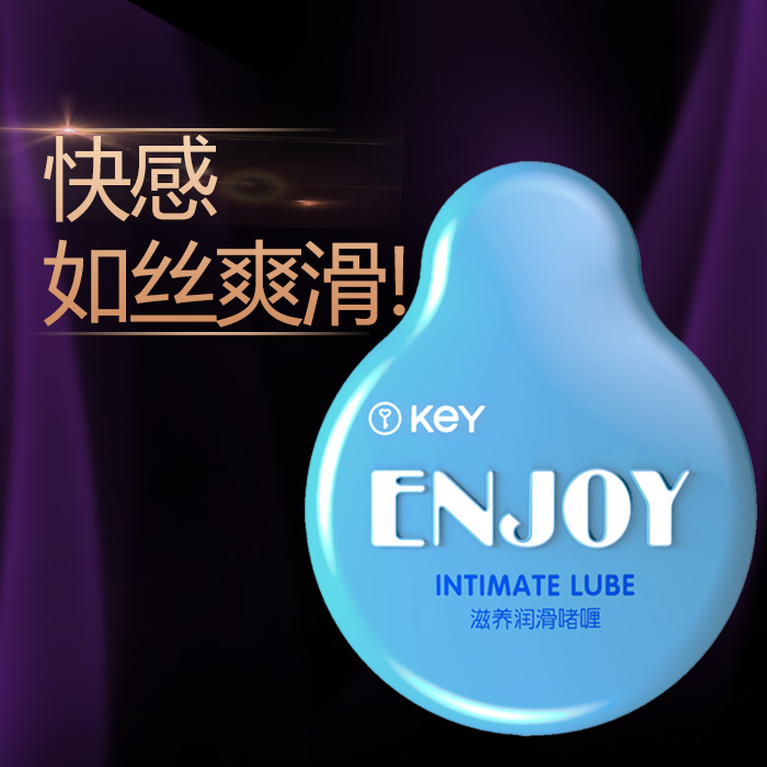 KEY 铁盒润滑剂房事润滑油人体高潮液男用润滑液情趣成人用品DG