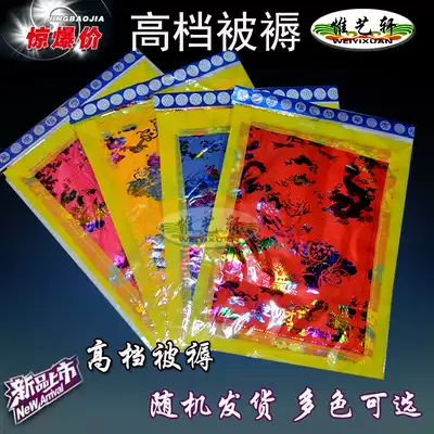 Funeral and sacrificial supplies paper paper goods cold clothes bedding paper House courtyard villa building urn casket shroud