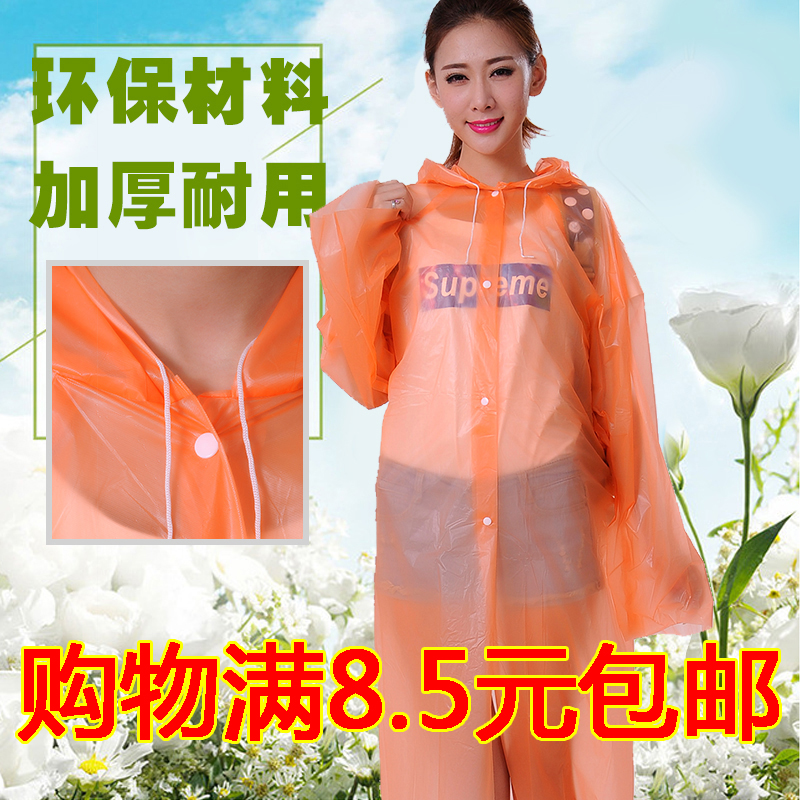 Outdoor travel unisex non-toxic tasteless thickened adult disposable raincoat poncho mountaineering trekking