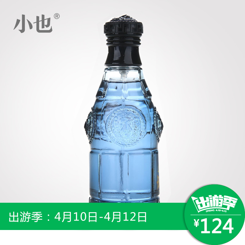 小也香水范思哲蓝色牛仔可乐中性男女士淡香水持久留香清新香氛礼