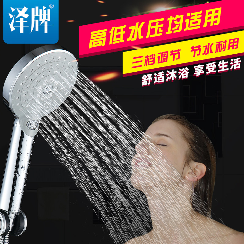 ������ԡ��ѹ������ͷ2611