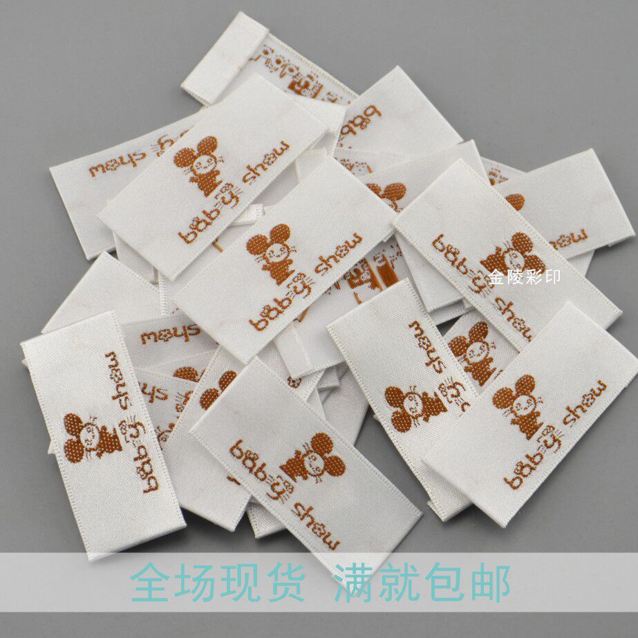 Children's clothing lead spot satin weave side collar mark booking made cloth demarcated as tissue mark cotton mark assorted hanging tag hanging grain