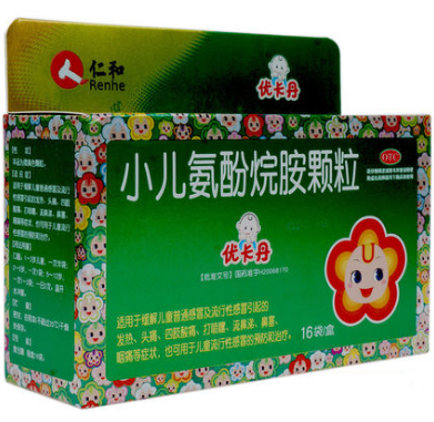 优卡丹小儿氨酚烷胺颗粒 儿童感冒流涕鼻塞发烧 6g*16袋\盒