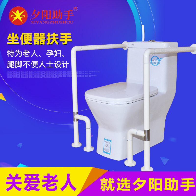 Elderly toilet toilet handrail Bathroom safety barrier-free stainless steel handicapped handrail sunset assistant 103