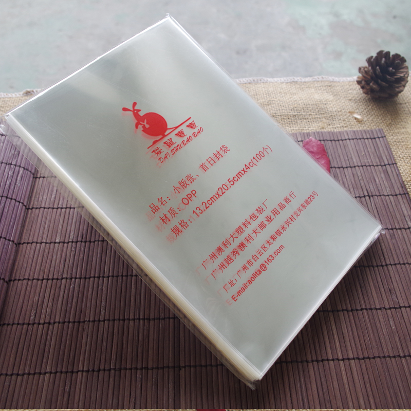 13 2*20 5*4C Protective mail bag small version Zhang bag Special kangaroo baby OPP stamp bag