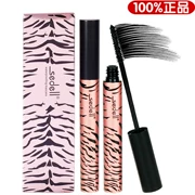 Thơ sedell Dale dòng nguồn dài Yan mascara màu đen chính hãng truy cập môi trường phát triển vận tải biển mỏng xoăn dày