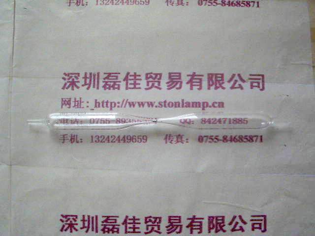 558432H UV-free UV lamp FUSION UV