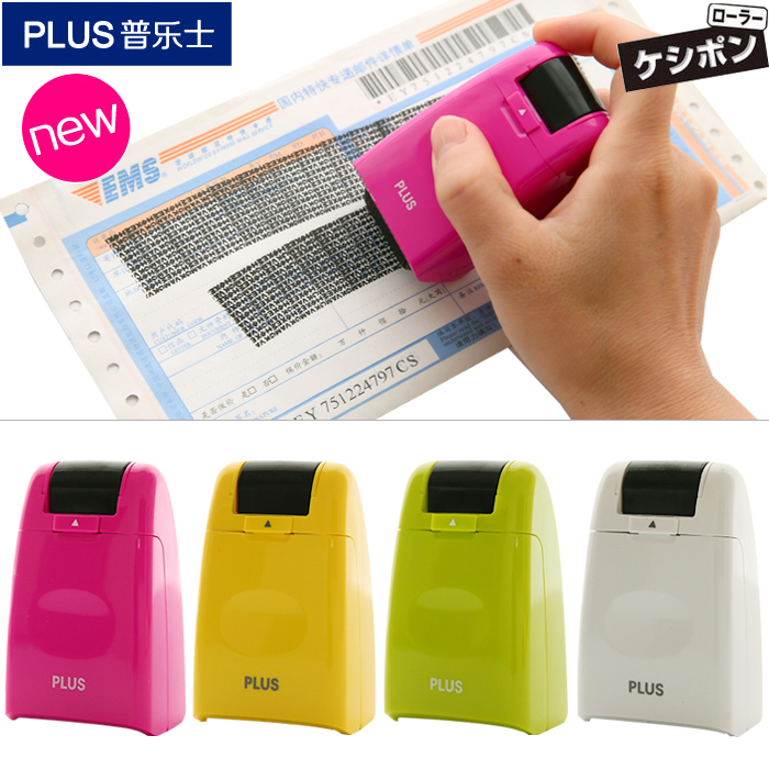 Stationery plus privacy secret chapter Scroll privacy garbled chapter Express single smear seal security chapter