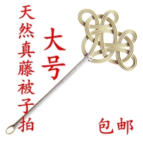 The vine of the quilt is photographed drying quilt patter Down jacket quilt Natural real rattan dust pat household artifact