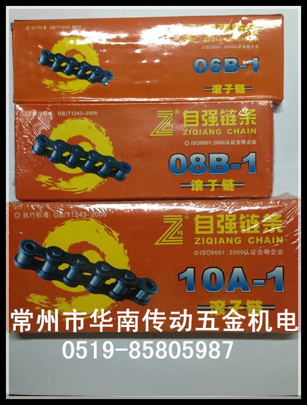 Hangzhou Donghua Self-strengthening chain 06B 3 points 08B 4 points 10A 5-12A 6 points 16A 1 inch 24A