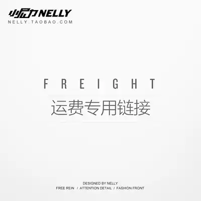 Xiaonili hip-hop store Freight hyperlink After-sales dedicated hyperlink
