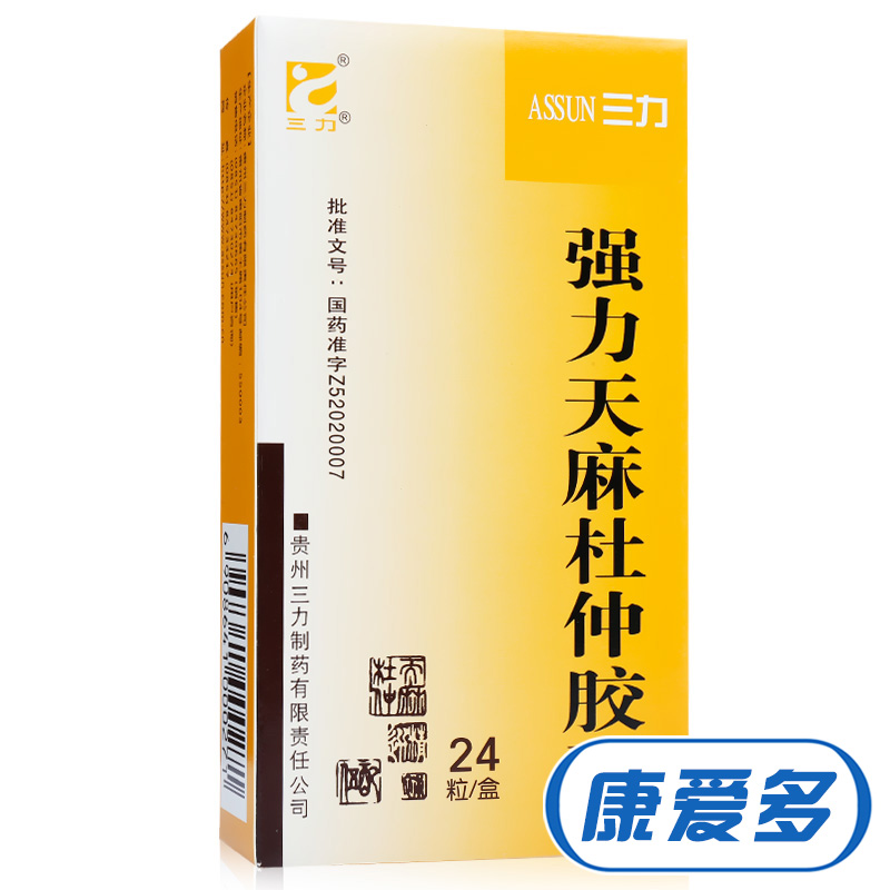 三力 强力天麻杜仲胶囊 0.4g*24粒/盒