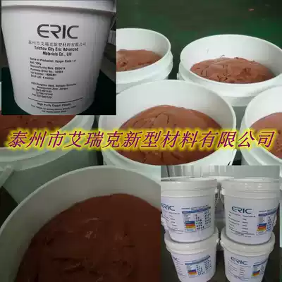 Taizhou Eric silver solder paste nickel solder paste Copper Solder paste professional solder paste manufacturer