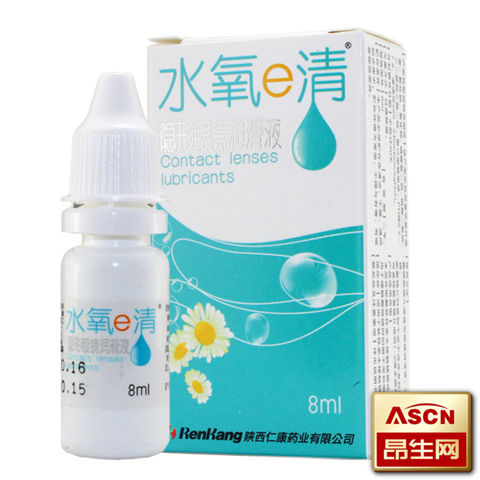 买2送镜盒]水氧E清润眼液8ml隐形近视眼镜滴眼液美瞳药水润滑液TF