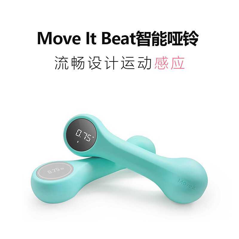 move it beat app