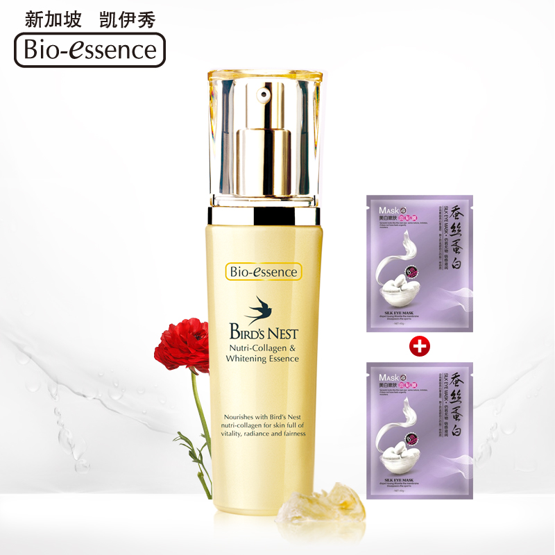 凯伊秀燕窝滋养精华液嫩滑补水保湿滋润紧致控油淡化细纹护肤品女