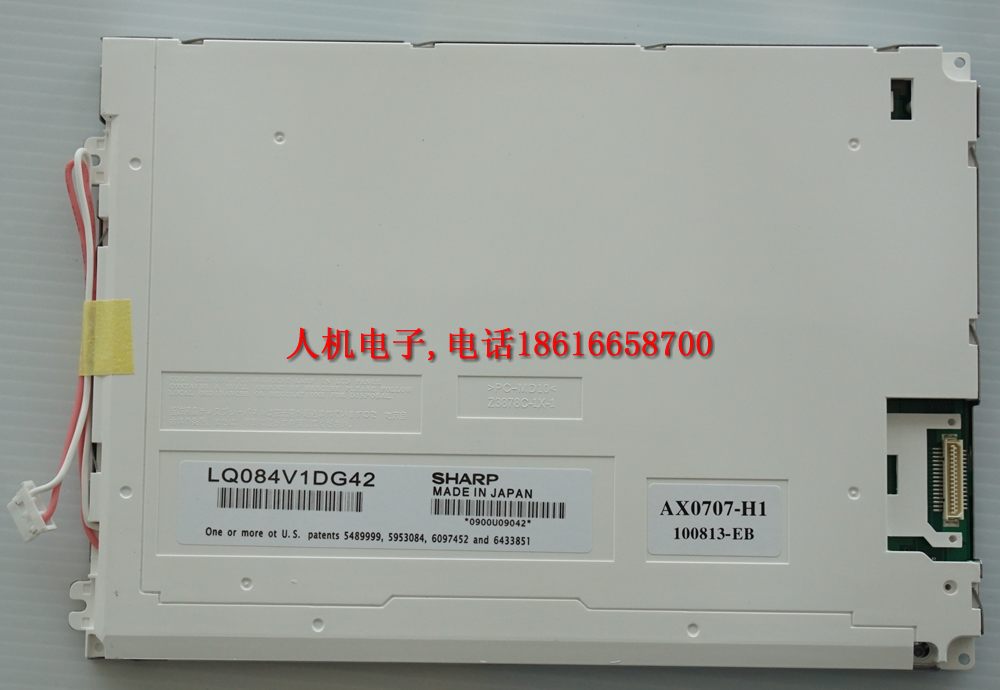 New LQ084V1DG21 LQ084V1DG42 LQ084V1DG44 LCD screen warranty for one year