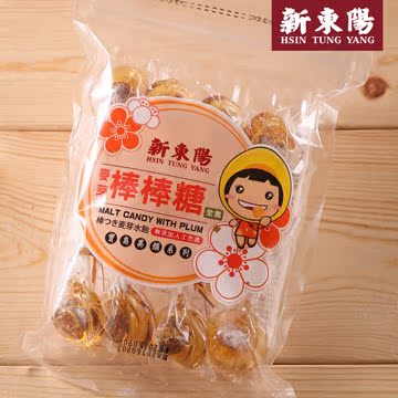 台湾官网直邮进口【新东阳】 麦芽棒棒糖